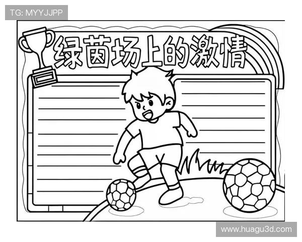 足球明星装饰画的魅力与艺术价值探索,点亮你的居家空间与运动激情 足球明星装饰画的魅力与艺术价值探索,点亮你的居家空间与运动激情