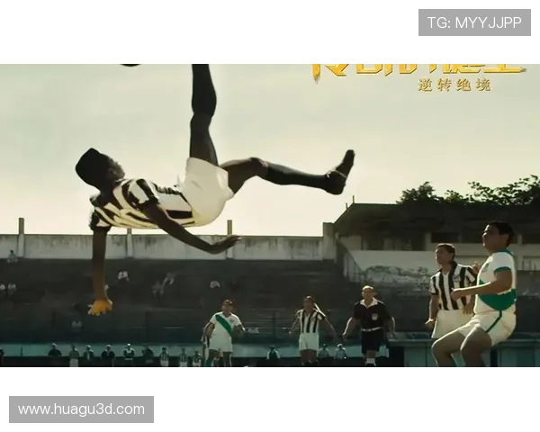 足球界的传奇瞬间消失背后的故事与谜团探秘 足球界的传奇瞬间消失背后的故事与谜团探秘